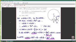 Exercises of Topic 3 Congruent triangles [upl. by Annairb613]