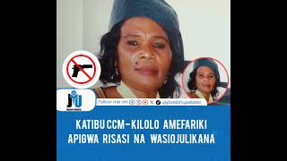 WASIOJULIKANA WAMUUA KATIBU CCM WILAYA YA KILOLO [upl. by Avera189]