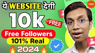 No 1 Of Application 2024 😍  Instagram Par Followers Kaise Badhaye  Instagram Followers App [upl. by Wagstaff538]