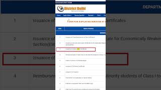 HOW TO APPLY OBC CERTIFICATE 2024 delhi edistrictdelhi obcreservation [upl. by Danete]