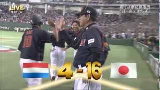 WBC 計6ホームラン vsオランダ 20130310 [upl. by Dnalel98]