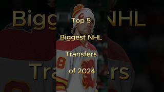 Biggest NHL Transfers of 2024  Top 5 top5 nhl shorts nhlhockey nhltrades nhlshorts [upl. by Einnoj216]