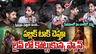 పబ్లిక్ టాక్ చెప్తూ లైవ్ లో కొట్టుకున్న ఫ్యాన్స్ Public Reaction On Pushpa 2  Allu Arjun  WWV [upl. by Ariaes188]