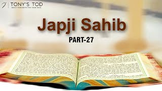 Japji Sahib 27 Meaning  Japji Sahib Arth  ਜਪੁਜੀ ਸਾਹਿਬ japjisahib [upl. by Shiff330]