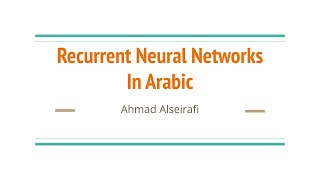 Recurrent Neural Networks in Arabic  شرح بالعربي [upl. by Enram]