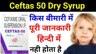 Ceftas 50 Dry Syrup  Cefixime Oral Suspension IP  Uses  Dose  Review [upl. by Esenej]