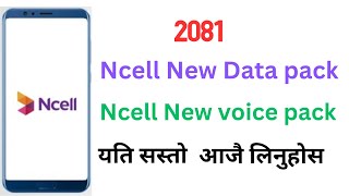 Ncell ma voice pack line tarika  Ncell ma Data pack line tarika  how to dataVoice pack in nacell [upl. by Rhodie]