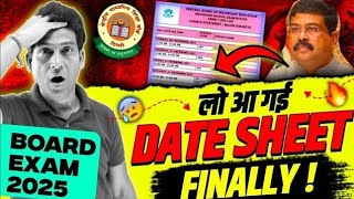 Big News🔥CBSE Date Sheet 2025 FINALLY OUT🔥 Class 1012 Date Sheet  CBSE Board Exam 2025  CBSE News [upl. by Epilef]