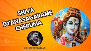 శివ ధ్యానసాగరమే చేరుమా  Lord Shiva Best Songs  SPBalasubramanyam✨ [upl. by Aeynod]