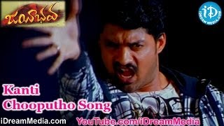 Kanti Chooputho Song  Jayeebhava Movie Songs  Kalyan Ram  Hansika Motwani [upl. by Adnawt]