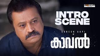 നമ്മളെ കാണാൻ ഒരാൾ വന്നു നിപ്പുണ്ട്   Kaaval Movie Scene  Suresh Gopi Intro  Renji Panicker [upl. by Yorke888]