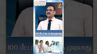 100 மீட்டர் கூட நடக்க முடியாது Dr A Suresh  Consultant  Pulmonology [upl. by Iaoh]