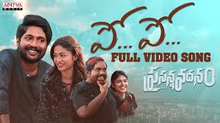 Po Po Full Video Song  Prasanna Vadanam  Suhas  Payal Radhakrishna  Arjun Y K  Vijai Bulganin [upl. by Nyladam]