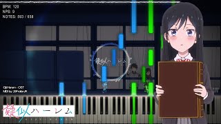 『Playable MIDI  Synthesia Visual』 Giji Harem  Episode 2 Night View Theme OST [upl. by Klinges]