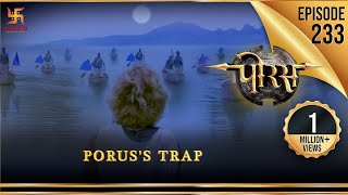 Porus  Episode 233  Poruss Trap  पुरु का बिछाया जाल  पोरस  Swastik Productions India [upl. by Geer931]