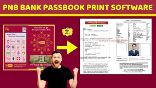 PNB BANK PASSBOOK PRINT SOFTWAREPNB BANK CSP PANJAB NATIONAL BANK PASSBOOK PRINTING [upl. by Mauer739]