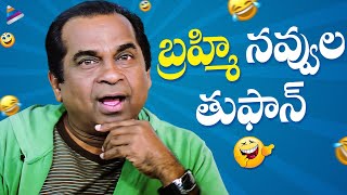 Brahmanandam Back To Back Best Comedy Scenes  Brahmanandam Comedy Scenes  Ready Telugu Movie  TFN [upl. by Meeka]