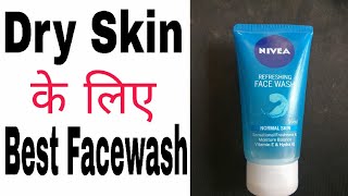 Nivea refreshing face wash with Hydro IQ  best for dry skin [upl. by Tabbatha]