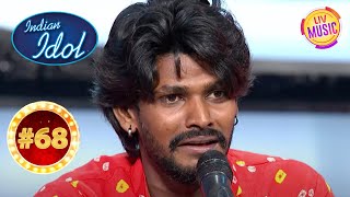 Sawai Bhatt ने अपने पहले Song से ही जीत लिया Judges का दिल Indian Idol  TOP 100 Countdown [upl. by Akeit941]