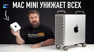 Распаковка Mac mini и как Apple кидает фанатов [upl. by Oiracam375]