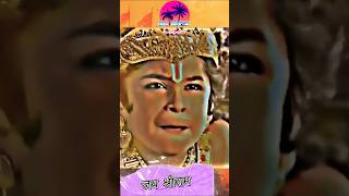 Shree Ram Janki lofi status 🚩🚩 Hanuman status ayodhyarammandir ram hanumanstatus trendingvideo [upl. by Fonzie371]