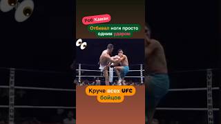 ufc ufc4 ufc5 boxing boxingtraining бокс тренировка ali литвин легендаshortboxinglife [upl. by Kalvin933]