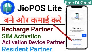 JioPOS Lite Account Kaise Banaye  Jio Partner And Start Earnings  jiopos Lite SIM Activation 2024 [upl. by Ahsiakal]