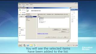 How to backup Server Windows Server 2008 R2 [upl. by Culosio]