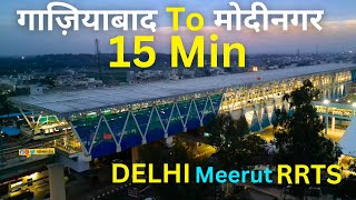 Delhi Meerut rrts  ghaziabad to modinagar 15 min only  uttarpradesh  rslive [upl. by Utta]