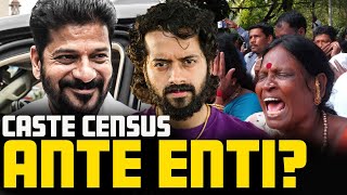 🚨Telangana CASTE CENSUS 2024 Explained📢  Telugu  Aye Jude [upl. by Anelra770]