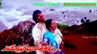 O PRIYA VASUNDHARA VIDEO SONG  SUPRABHATAM  SRIKANTH  RAASI  TELUGU CINE CAFE [upl. by Isnan902]