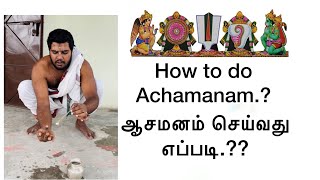 How to do Achamanam Achamanam ஆசமனம் [upl. by Roer]