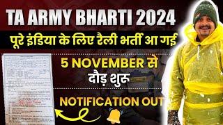 TA ARMY BHARTI NOTIFICATION OUT✅ TA आर्मी भर्ती का Full Notification आ गया  TA Bharti Age Limit [upl. by Klingel]