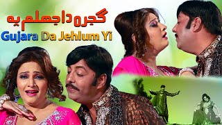 Gujara Da Jehlum Yi  Shahid Khan amp Sidra Noor  New Pashto HD Song 2024 [upl. by Niklaus]