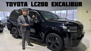 Toyota LC200 EXCALIBUR ПРОДАН [upl. by Sybilla]