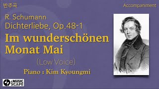 R Schumann quotDichterliebequot Op 48 1 Im wunderschönen Monat Mai  AccompanimentLow Key [upl. by Ecirahc]