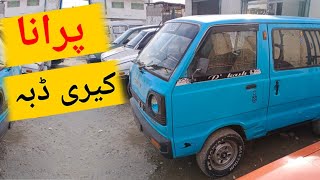 old model suzuki bolan review  suzuki bolan 1982 model  Taxila bazar official [upl. by Amliv]