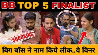 Top 5 Finalist Of Bigg Boss Ott 3  कौन‌ बनेगा Winner Winner Name Leaked Bigg Boss Ott 3 [upl. by Rimidalg]