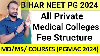 BIHAR NEET PG ALL PRIVATE MEDICAL COLLEGES FEE STRUCTURE 2024 PGMAC FEE STRUCTURE 2024 NEET PG FEE [upl. by Aryt529]