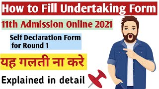 How To Fill BHU Undertaking Form 2021Undertaking Form For BHU Counselling 2021BHU Undertaking Form [upl. by Cosimo]