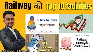 Railway Employee को मिलने वाली टॉप 10  facilities  प्रत्येक रेलवे कर्मचारी को 10 बड़ी सुविधाएं [upl. by Illac]