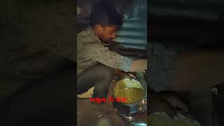 ગામડા ના ભજીયા નિ મોજ  Gamda na bhajiya ni moj  nature  vlog [upl. by Aihsyn457]