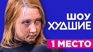 ДМУД Семья Правосудовичей  ХУДШИЕ [upl. by Gotcher]