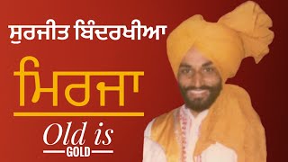 Mirza  Surjit Bindrakhia [upl. by Revlys]