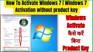 How To Activate Windows 7  Windows 7 Activate kaise kare  Windows 7 Activation without product key [upl. by Rivard571]