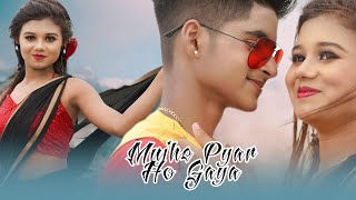 Mujhe Pyar Ho Gaya New hindi song 2024  Romantic Love Story   Rick amp Snaha  Ujjal Dance Group [upl. by Jard142]