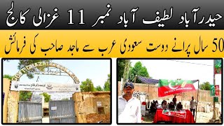 Latifabad No11 Hyderabad  Government Ghazali College  Local Bodies Elections [upl. by Torr197]