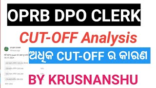 OPRB DPO Clerk CUTOFF Analysis  KRUSNANSHU STUDY START [upl. by Nessie]