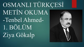 Tenbel Ahmed Bölüm 1  Ziya Gökalp  Osmanlı Türkçesi Metin Okuma [upl. by Mllly]