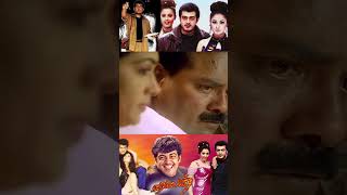 என்னமா Nadikiran சார் அவன்  Villain  AjithKumar Meena Kiran [upl. by Blair]